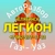 Аватар канала «Бу запчасти для Уаз/Газель авторазбор»