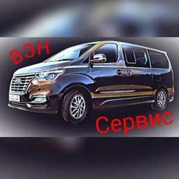 Аватар канала «ВЭН Сервис»