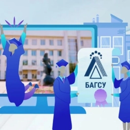 Аватар канала «Академия Главы РБ (БАГСУ)»