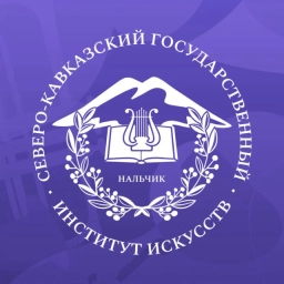 Аватар канала «СКГИИ | Институт искусств»