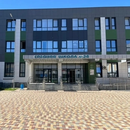 Аватар канала «МБОУ "СШ №28 им. Героя РФ Заволянского В. И." пгт. Яблоновский»