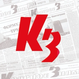 Аватар канала «Красное знамя»