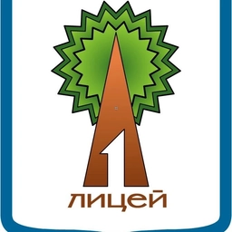 Аватар канала «МОУ "Лицей №1"»
