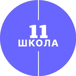 Аватар канала «МОУ «Средняя школа №11»»