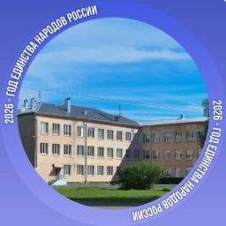 Аватар канала «МОУ «Средняя школа N33» г. Петрозаводск»