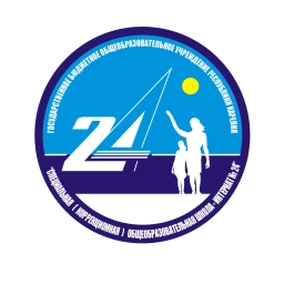 Аватар канала «ГБОУ РК "Школа-интернат № 24"»