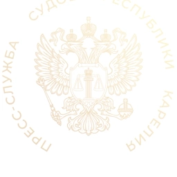 Аватар канала «Суды Карелии»