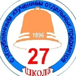 Аватар канала «Канал МОУ "Средняя школа №27" г. Петрозаводск»