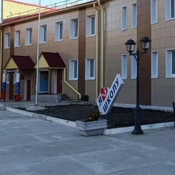 Аватар канала «МБОУ Кемская СОШ № 3»