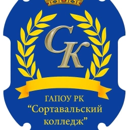 Аватар канала «ГАПОУ РК "СОРТАВАЛЬСКИЙ КОЛЛЕДЖ"»