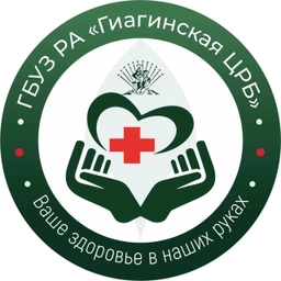 Аватар канала «ГБУЗ РА Гиагинская ЦРБ»