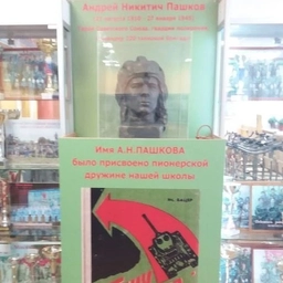 Аватар канала «МОУ "Беломорская СОШ №3"»