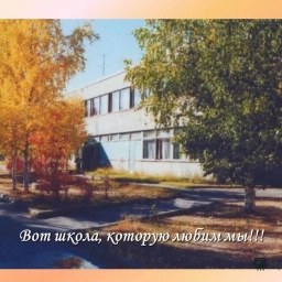 Аватар канала «Официальный канал МБОУ Пяозерская средняя школа.»