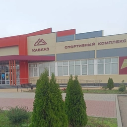 Аватар канала «МБУ ДО ДЮСШ с. Красногвардейского»