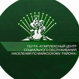 Аватар канала «ГБУ РА «КЦСОН по Майкопскому району»»
