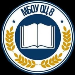 Аватар канала «МБОУ "ОЦ № 8 Майкопского района"»