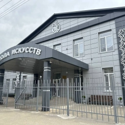 Аватар канала «ГБО ДО РА "Детская школа искусств поселка Тульского"»