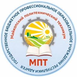 Аватар канала «ГБПОУ РА "Майкопский политехнический техникум"»