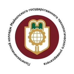 Аватар канала «Политехнический колледж ФГБОУ ВО "МГТУ"»