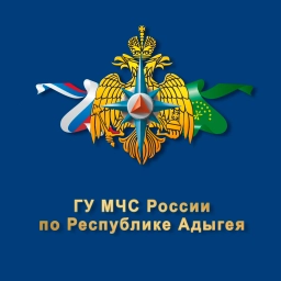 Аватар канала «МЧС Республики Адыгея»