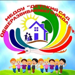 Аватар канала «МБДОУ "Детский сад общеразвивающего вида № 4"»