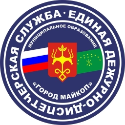 Аватар канала «ЕДДС г. Майкопа | НОВОСТИ»