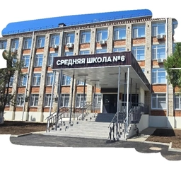 Аватар канала «МБОУ "Средняя школа № 6" п. Энем»
