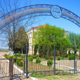 Аватар канала «МБОУ "НШ № 17" посёлка Энем»