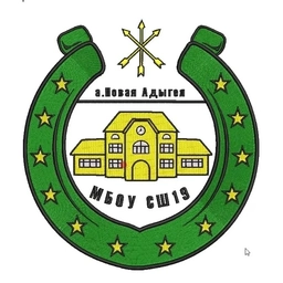 Аватар канала «МБОУ "СШ № 19" а. Новая Адыгея»