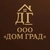 Аватар канала «Управляющая организация ООО "ДомГрад"»