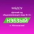 Аватар канала «МБДОУ № 15 "Нэбзый"»