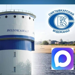 Аватар канала «Сыктывкарский Водоканал»