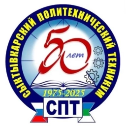 Аватар канала «ГПОУ «Сыктывкарский политехнический техникум»»
