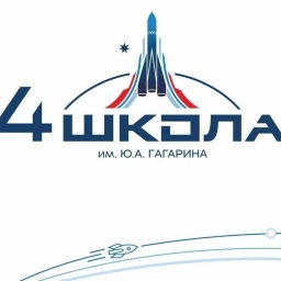 Аватар канала «МАОУ "СОШ "4" г. Сыктывкар»