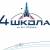 Аватар канала «МАОУ "СОШ "4" г. Сыктывкар»