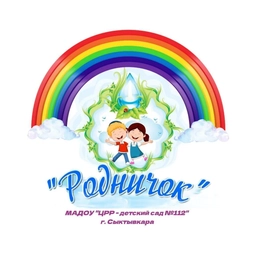 Аватар канала «МАДОУ «ЦРР - детский сад № 112»»