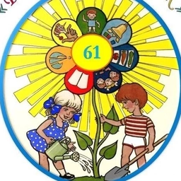 Аватар канала «МАДОУ "Детский сад №61" г. Сыктывкара "Речецветик"»