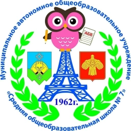 Аватар канала «МАОУ "СОШ № 7" г.Сыктывкар»