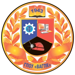 Аватар канала «ГПОУ «ВАГПК»»