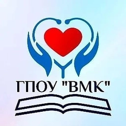Аватар канала «ГПОУ "Воркутинский медицинский колледж"»