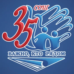 Аватар канала «МОУ "СОШ №35 с УИОП им. В.А.Бугаева" г. Воркуты г. Воркута, Республика Коми»