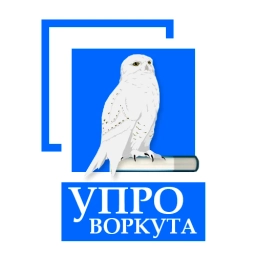 Аватар канала «УпрО Воркута»