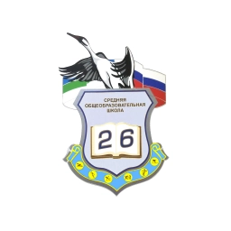 Аватар канала «МОУ "СОШ №26" г. Воркуты»