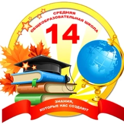 Аватар канала «МОУ "СОШ № 14" г.Воркуты»