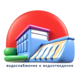 Аватар канала «МУП "Воркутинский водоканал"»