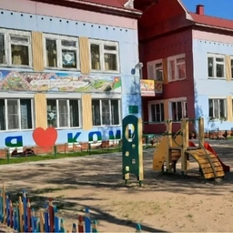 Аватар канала «МБДОУ "ДСОВ №7" г. Усинска»