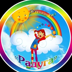 Аватар канала «МБДОУ "ДС ОВ 8" г. Усинска»