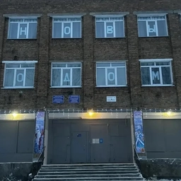 Аватар канала «МБОУ "СОШ № 1" г. Сосногорска»