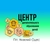 Аватар канала «Центр дополнительного образования детей»