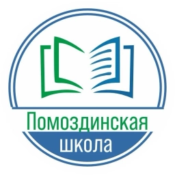 Аватар канала «МОУ Помоздинская СОШ им. В.Т. Чисталева»